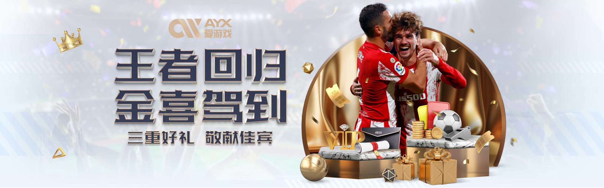 杨瀚森在每
